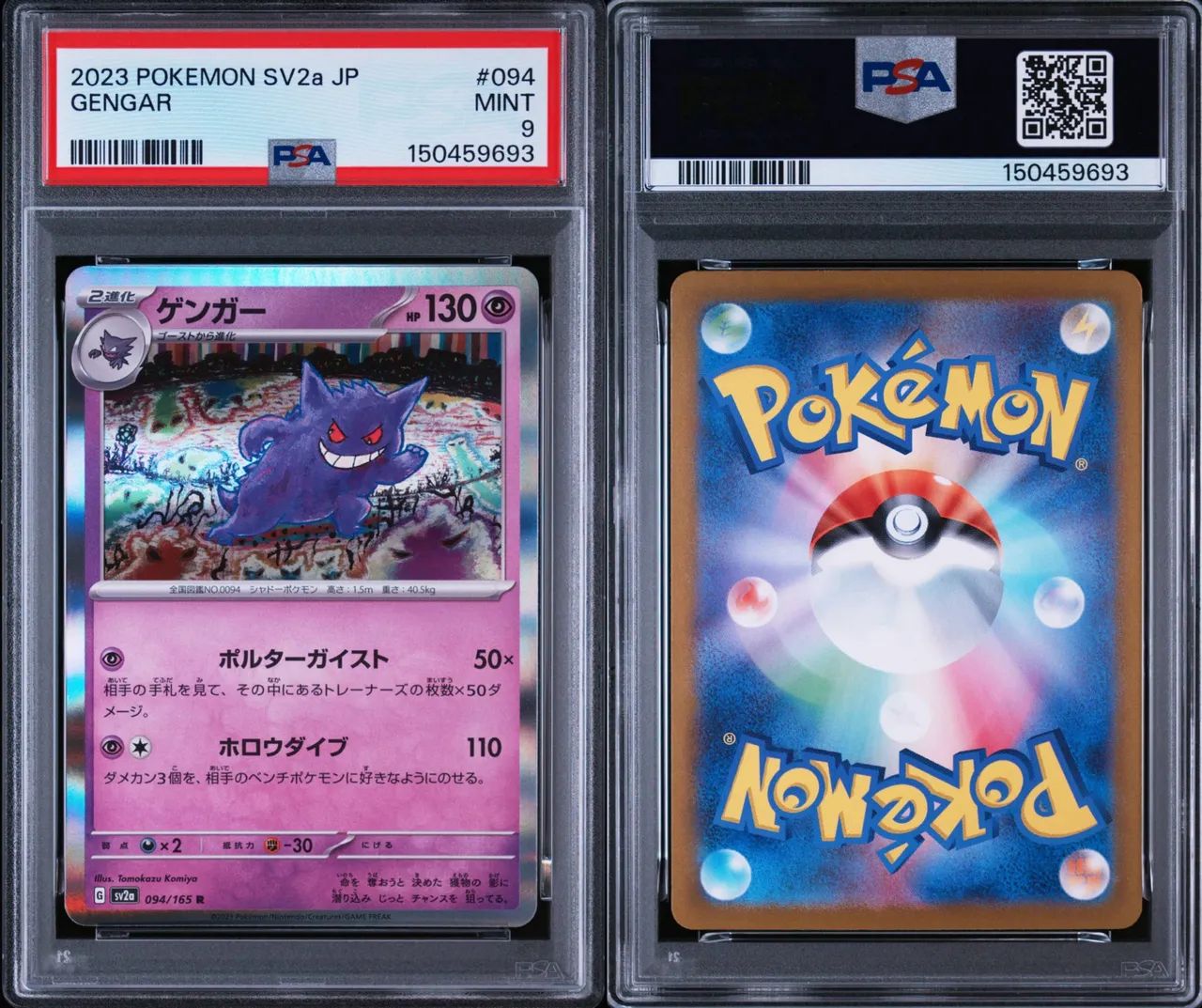 Carta Pokémon Graduada PSA 9 - Gengar 