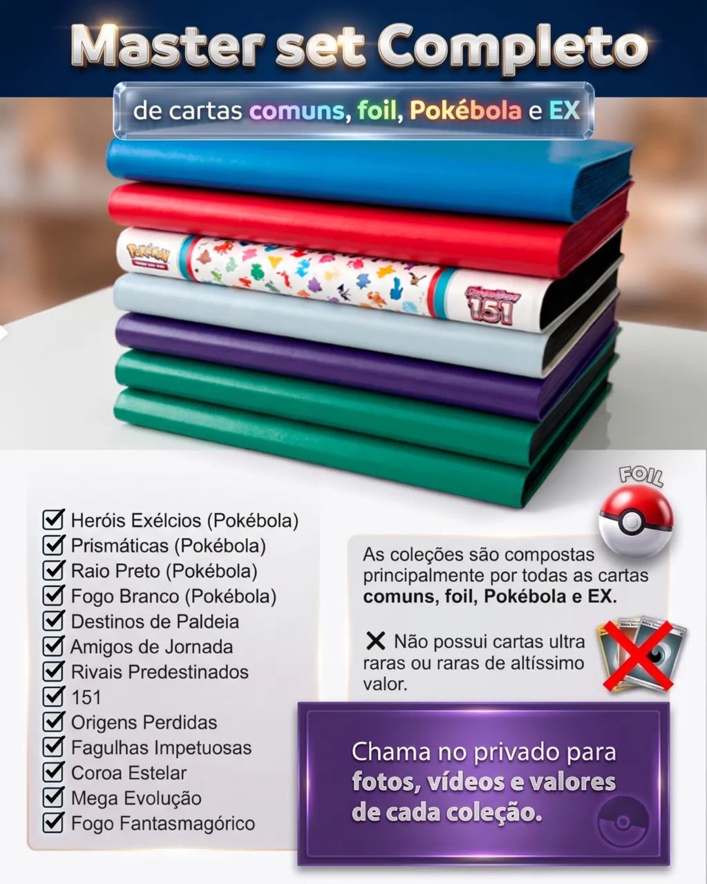 Master set básico Pokémon 460106644524912643