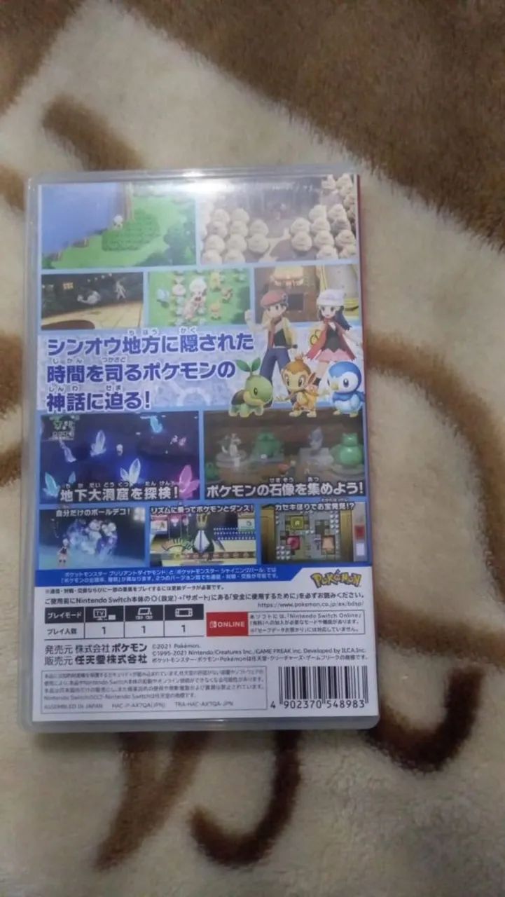 Pokémon Brilliant Diamond - Foto 2