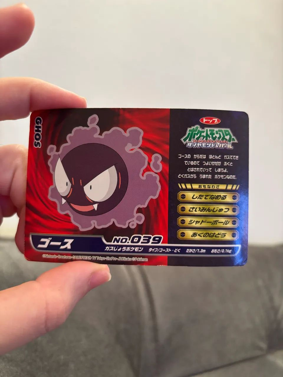 Lote 5 cards Pokémon japoneses originais Diamond & Pearl - Foto 3