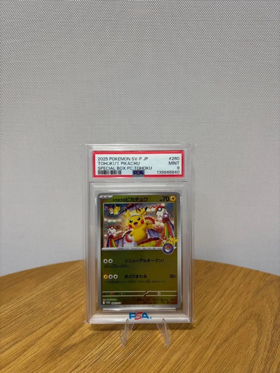 Tohoku's Pikachu PSA 9
