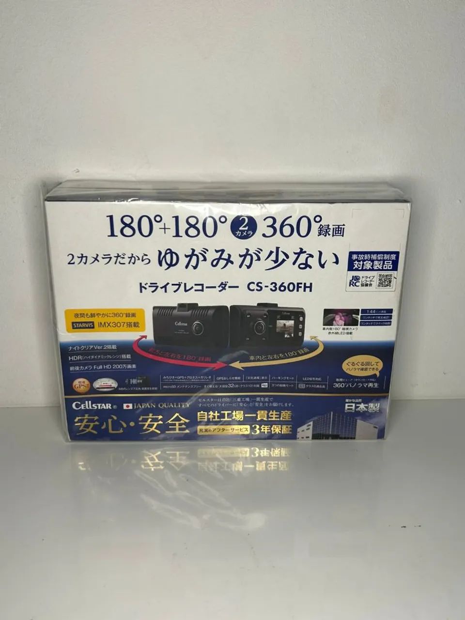 Dashcam Cellstar CS-360FH - camera veicular 360° Full HD (Made in japan) - Foto 2
