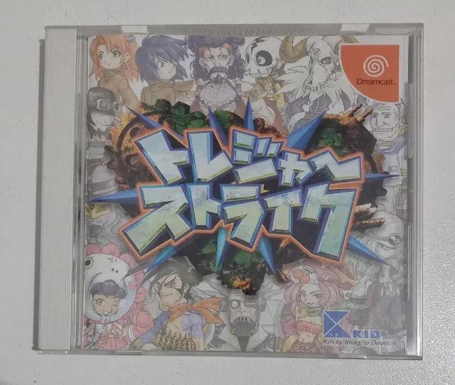 Treasure Strike - Sega Dreamcast