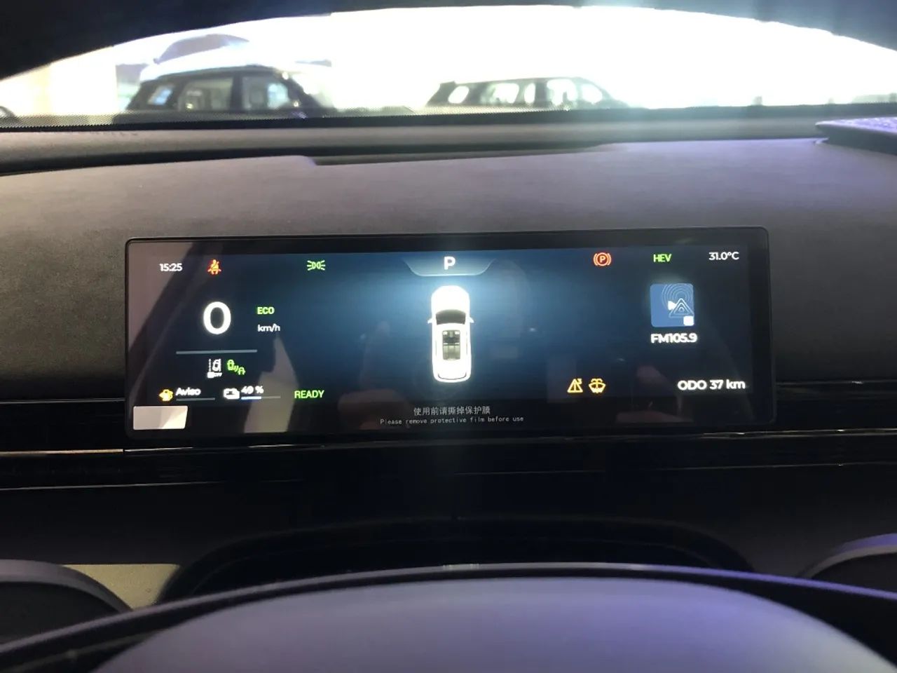 Omoda E5 Elétrico (61,1 KW) 2026 - Foto 4