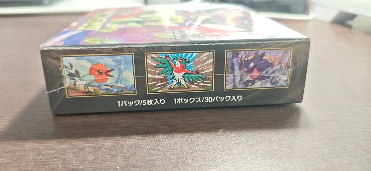 Pokemon TCG Box Japonesa Nihil Zero Perfect Order  - Foto 2
