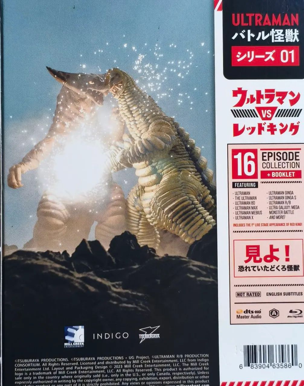 Figuras UltraSeven / UltraMan + Blu-ray disk - Foto 5