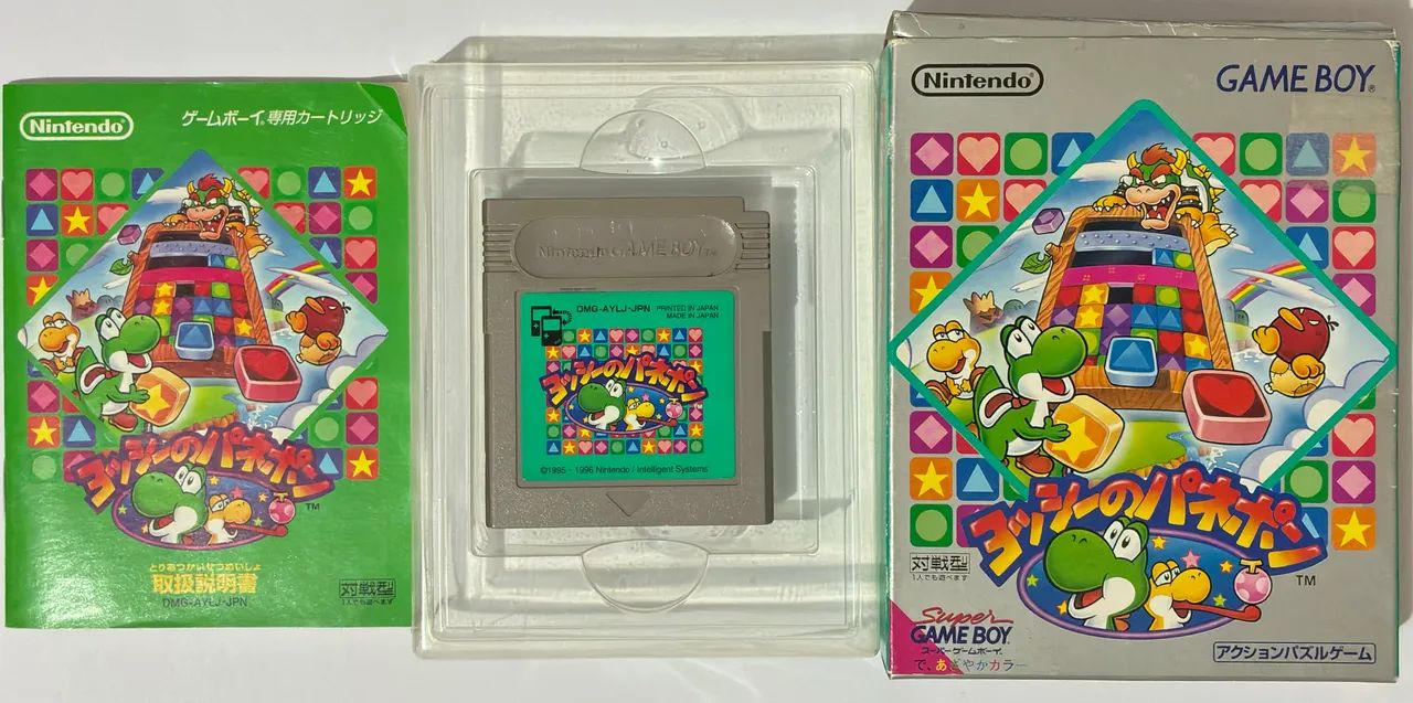 Yoshi no Panepon Nintendo Game boy 