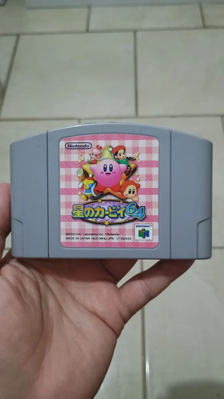 Nintendo 64 