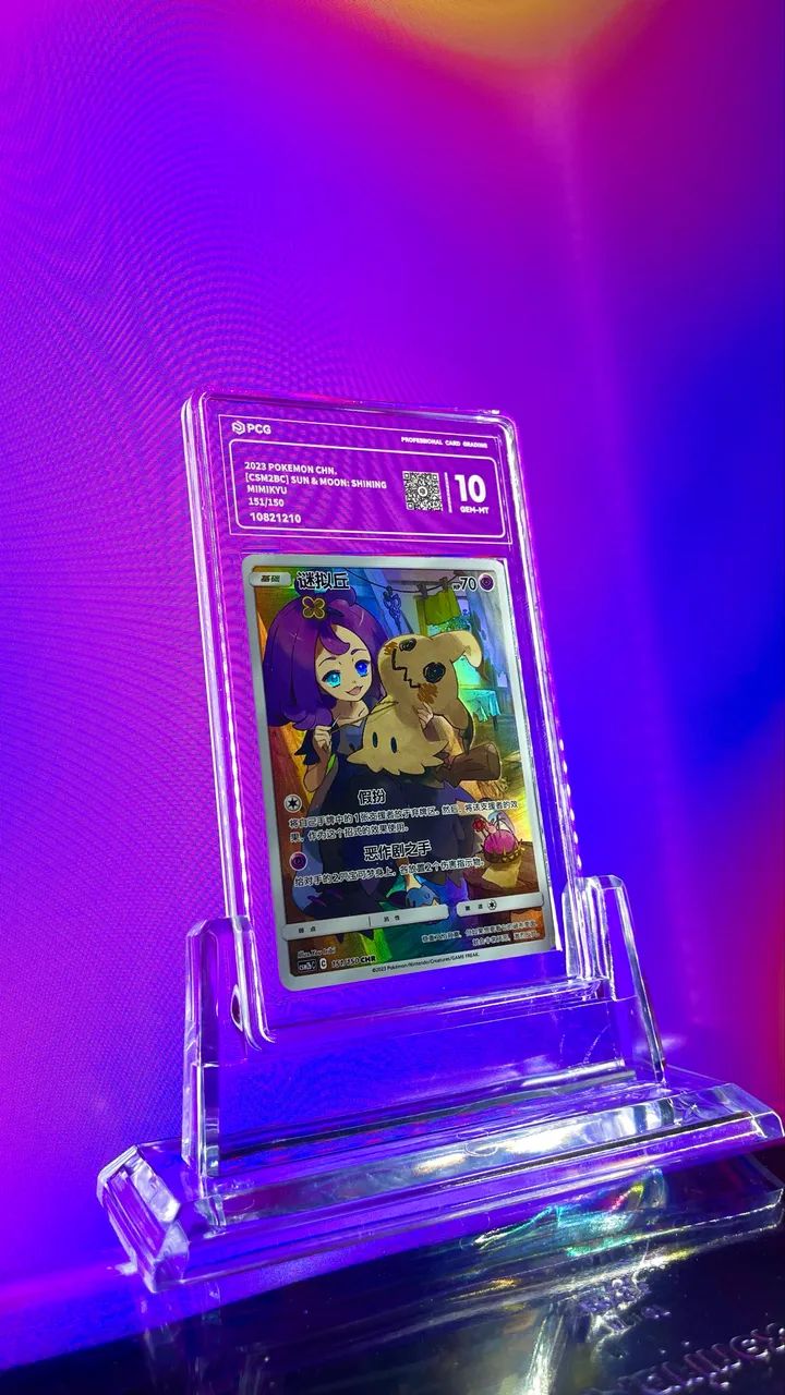 Carta Pokémon Mimikyu 