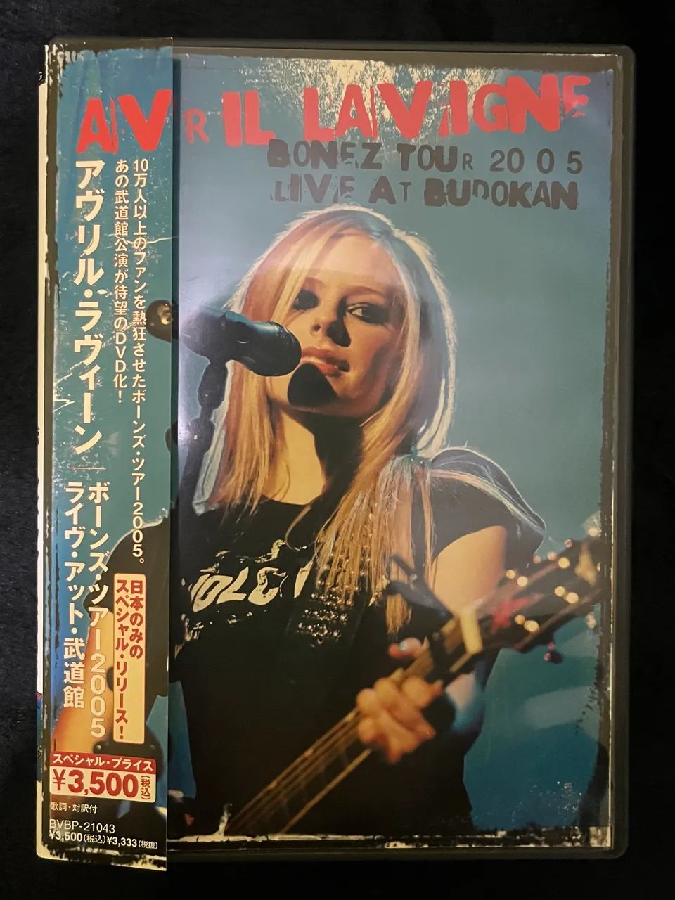 DVD AVRIL LAVIGNE LIVE AT BUDOKAN 2005 - CDs, DVDs etc - Harmonia
