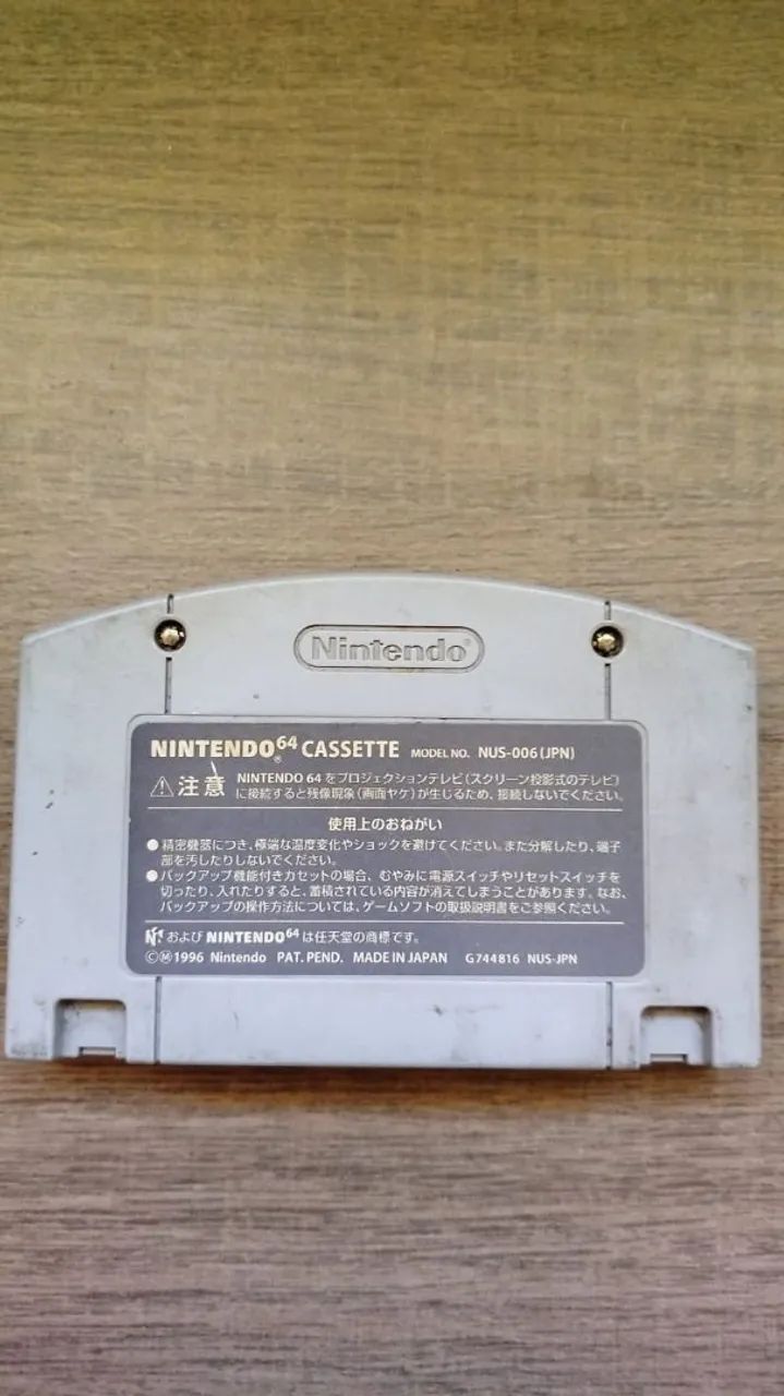 Super Mário - Nintendo 64  - Foto 2