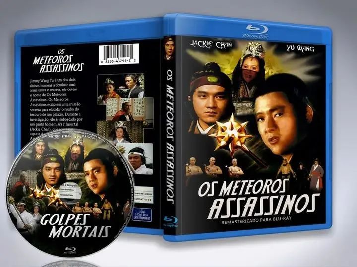 KILLER METEORS BLU-RAY