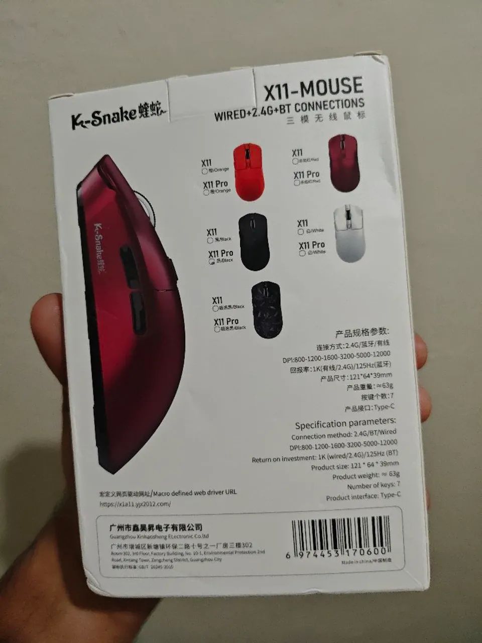 Mouse Gamer - Foto 2