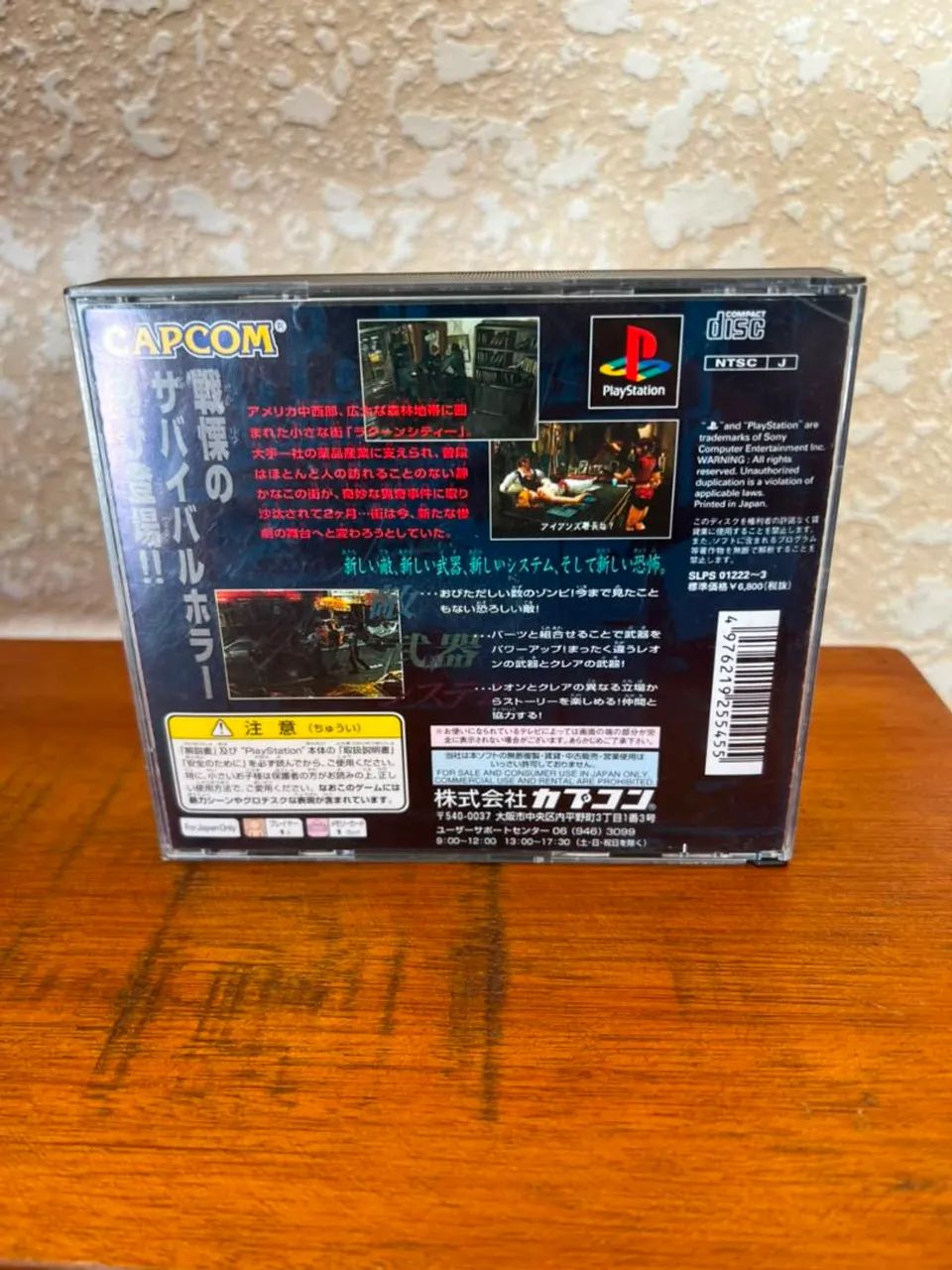 Biohazard - Playstation 1 - Original  - Foto 2