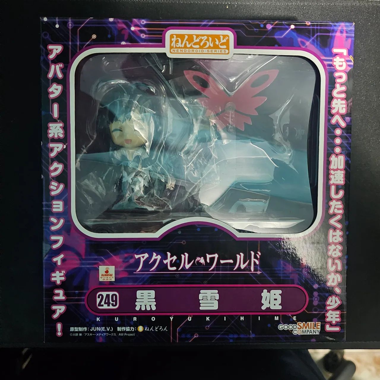 Nendoroid Kuroyukihime 249 - Accel World - Original