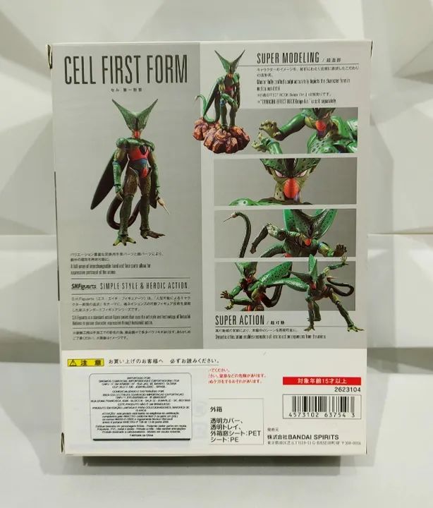 Bandai Sh Figuarts Dragon Ball Z - Cell First Fom - Original - Foto 2