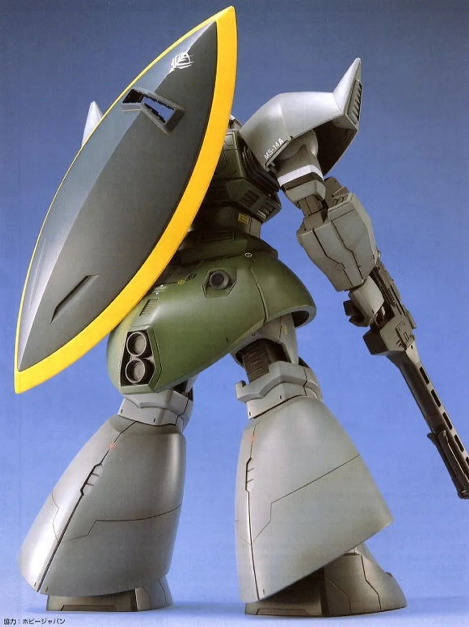 Gelgoog MS-14A 1/100 Master Grade - Foto 3