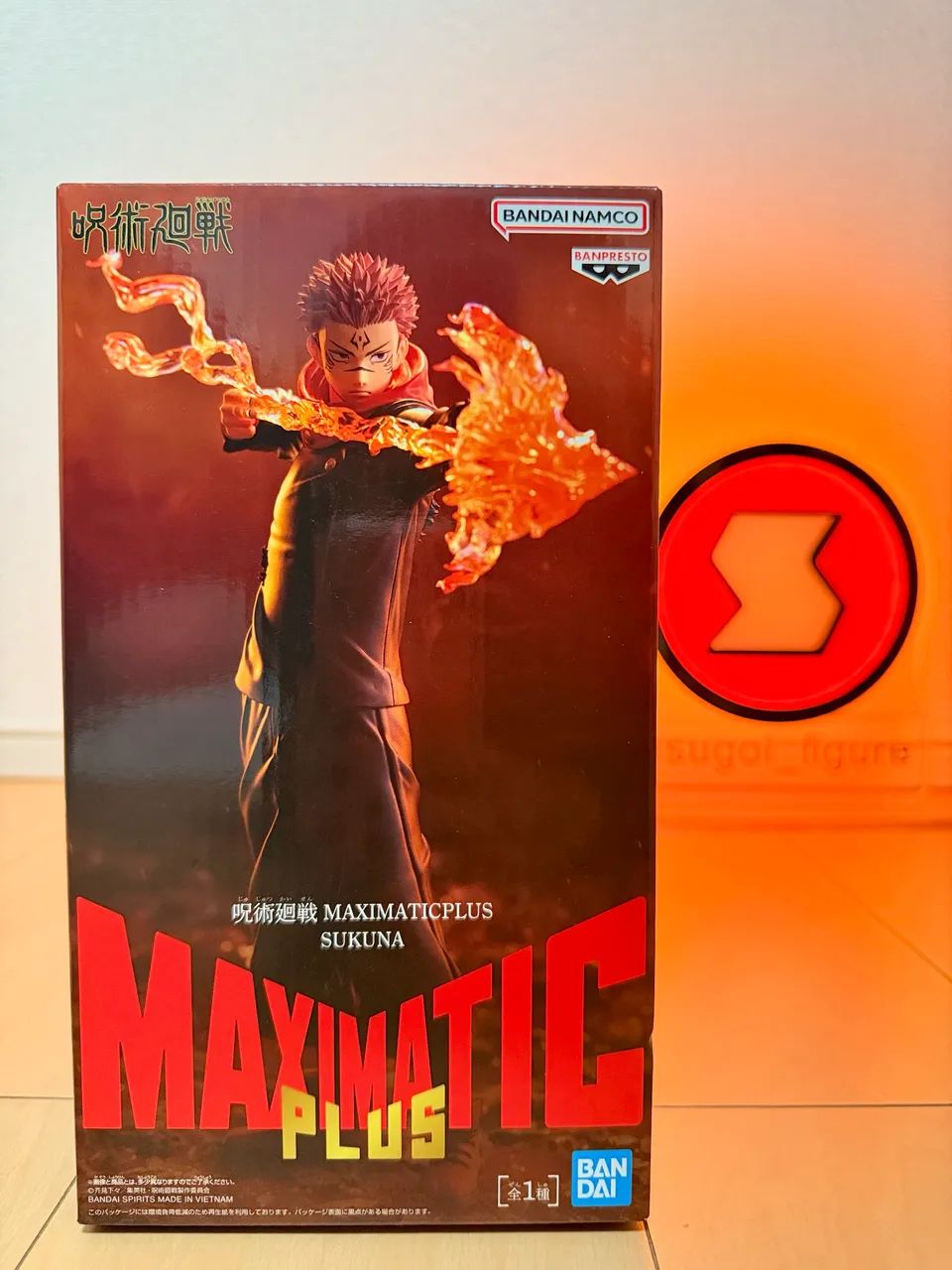 Boneco Sukuna Maximatic Plus - Jujustu Kaisen
