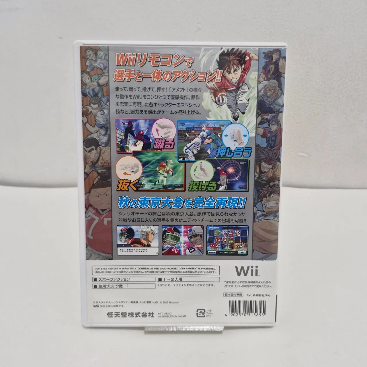 Eyeshield 21 - Nintendo Wii Original [JP] - Jogos de Vídeo Game