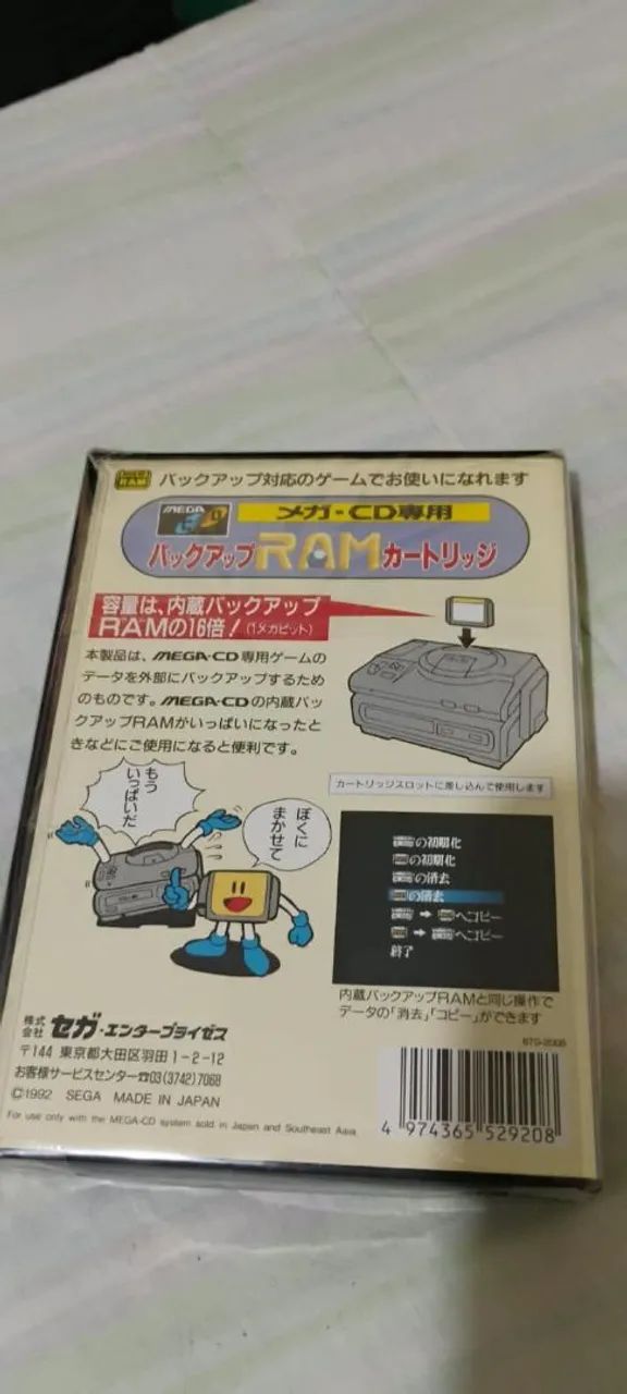 Fita Mega CD Backup Ram - Foto 2