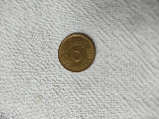 Moedas Egípcia, Do Egito
