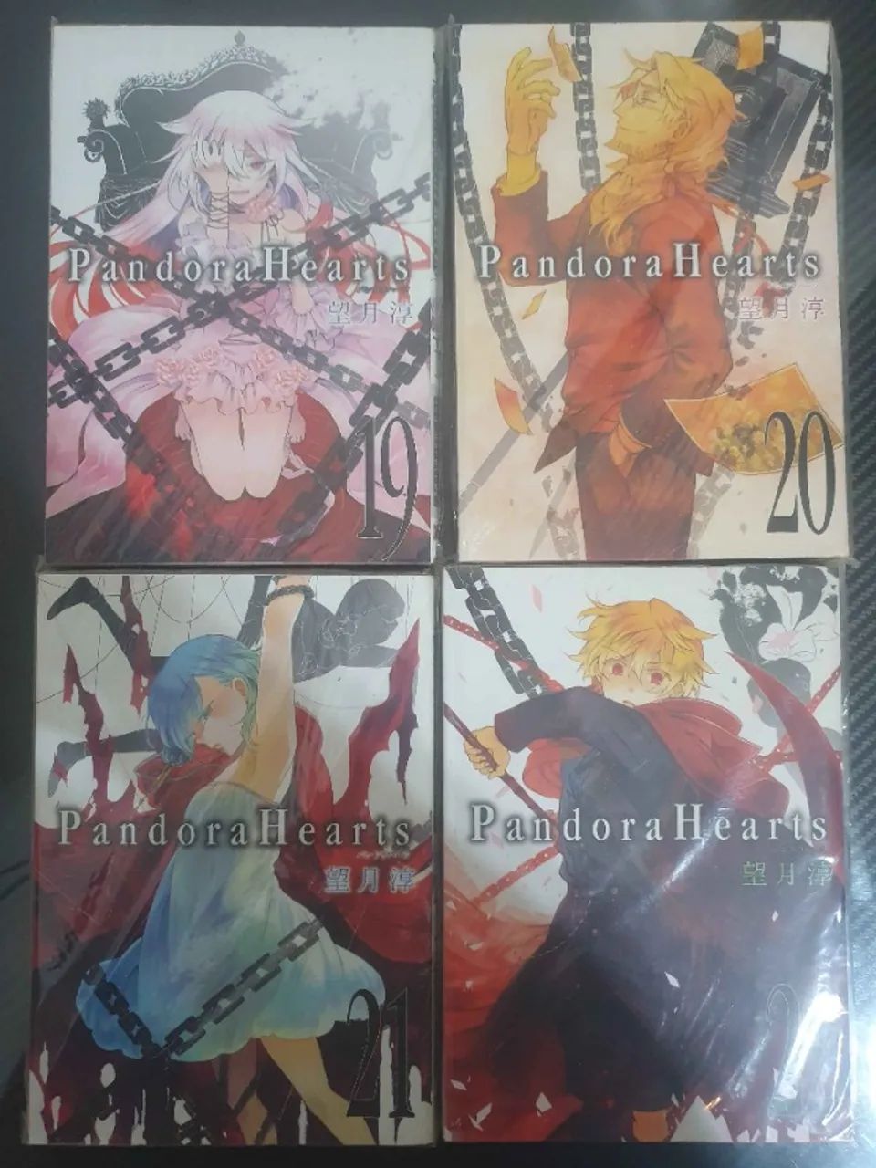 Pandora Hearts vol 1 ao 22 em JAPONES - Livros e revistas - São