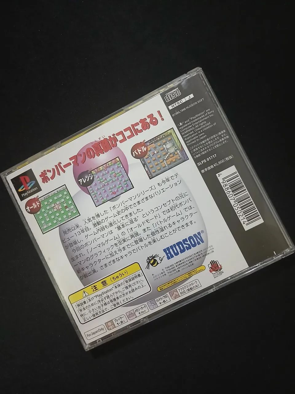 Bomberman - Foto 2
