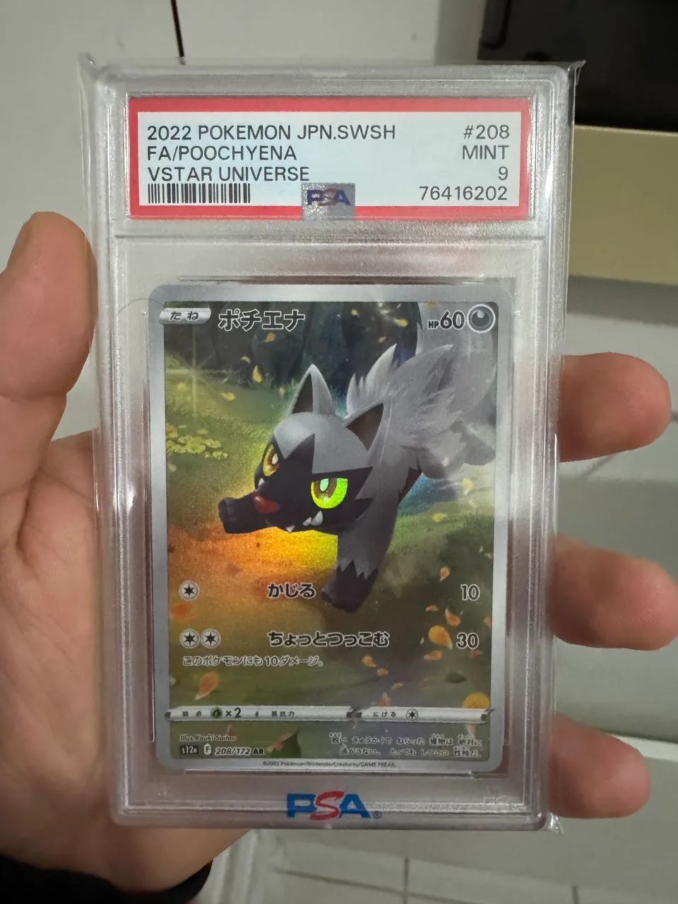 carta pokemon poochyena vstar universe psa 9