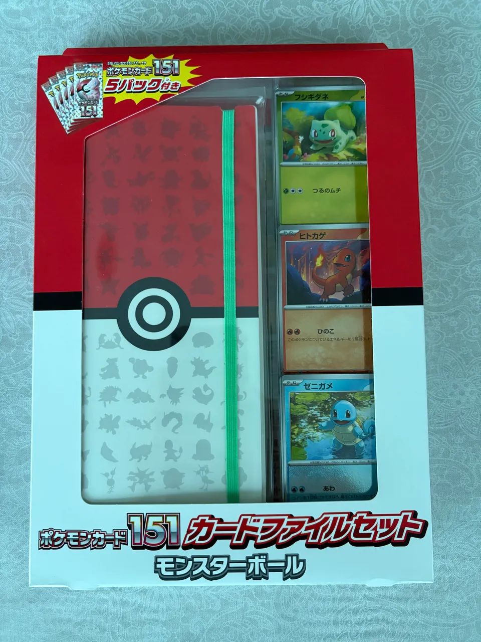 Pokemon Card 151 Card File Set Monster Ball JP Lacrado Promos + 5