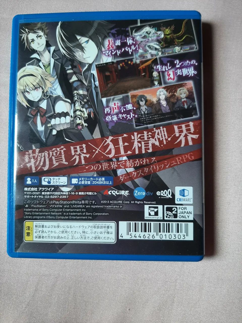 Mind: Zero (Japonês) - PS Vita - Foto 2
