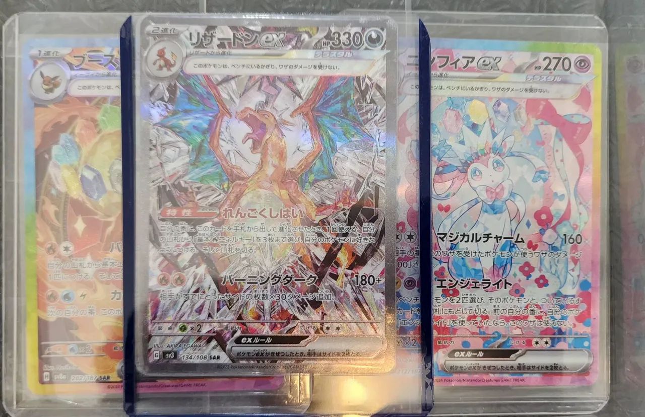 Carta Pokémon Charizard EX SAR 134/108 - Foto 3