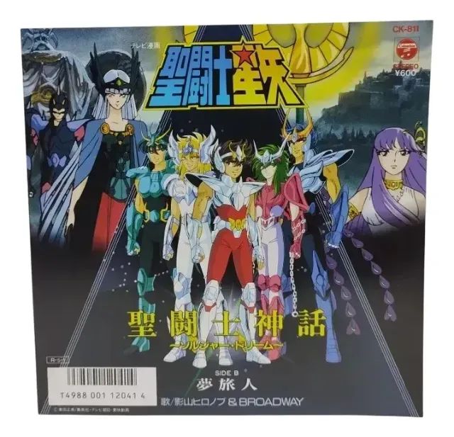 Lp Saint Seiya - Soldier Dream/Blue Dream 7" Single