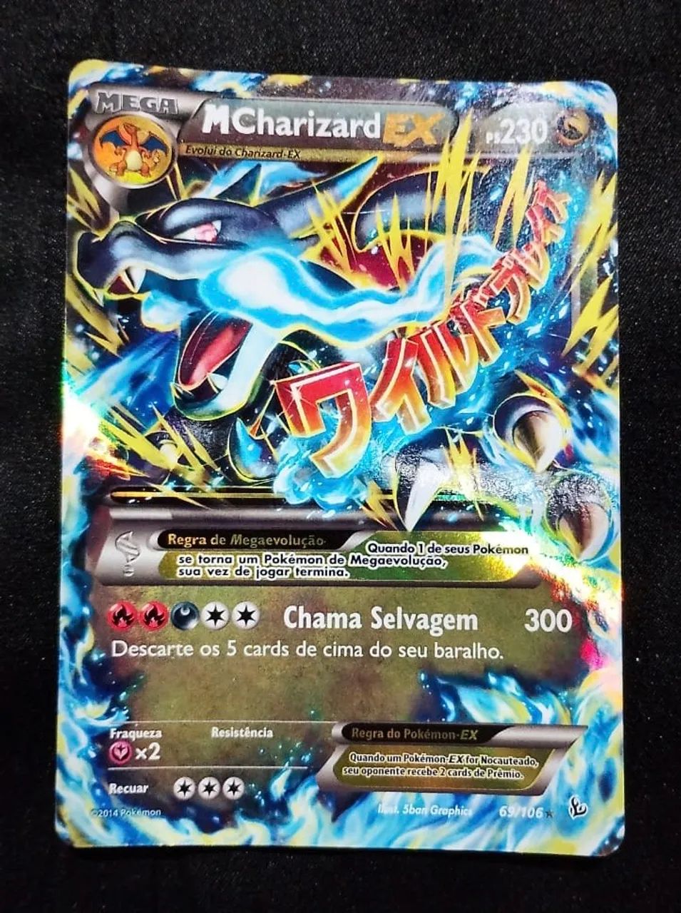 Mega Charizard X EX (69/106)