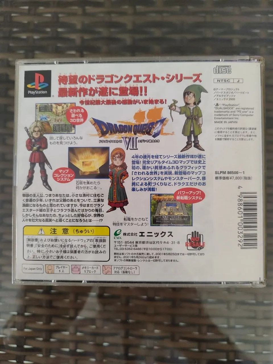 Dragon Quest VII - Foto 2