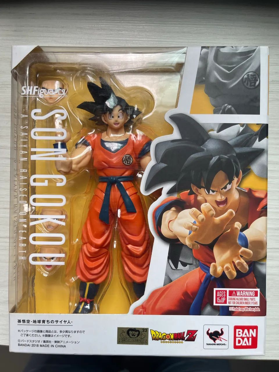 Goku Sh Figuarts 