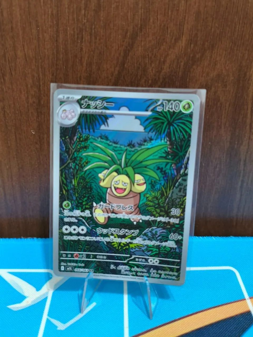 Exeggutor (066/063) JP Carta Pokemon TCG