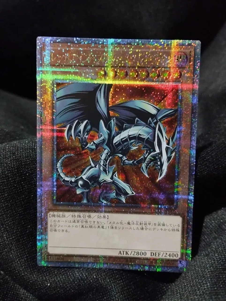 YUGIOH OCG JAPONES RED EYES BLACK METAL DRAGON DRAGAO NEGRO
