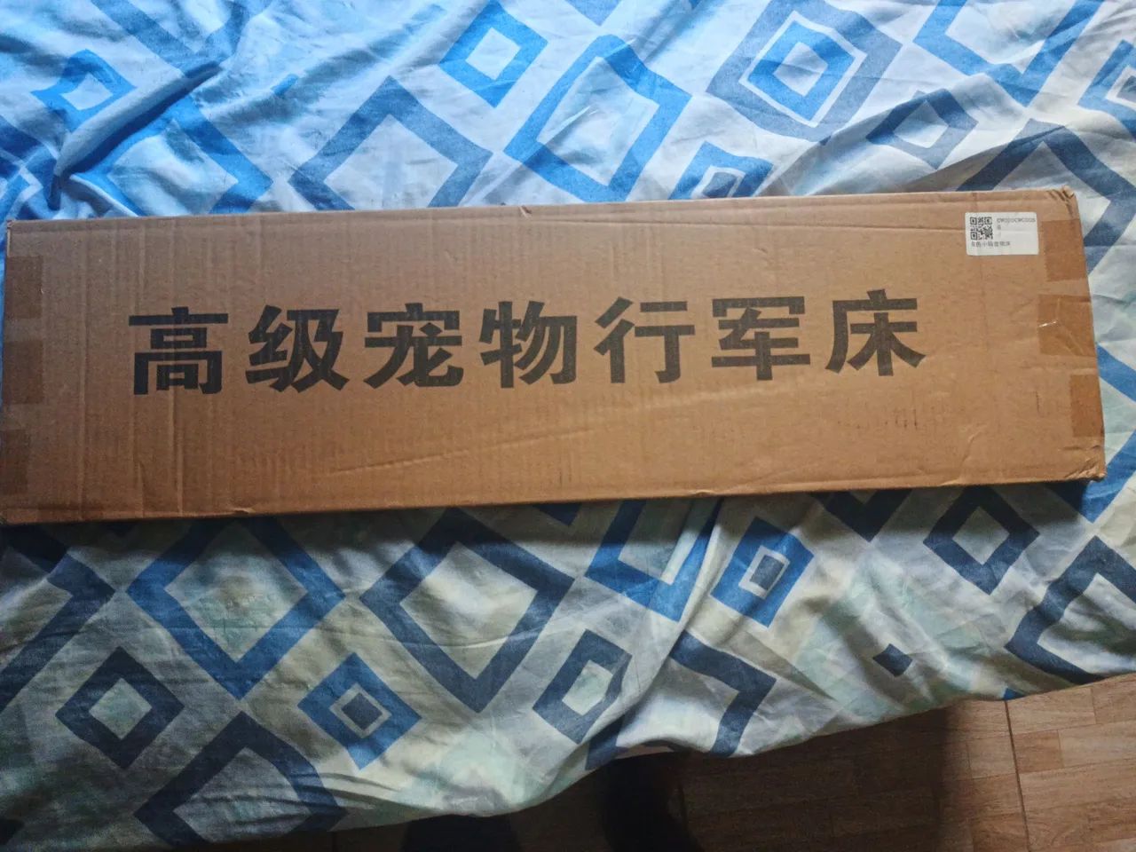 Cama pet impermeável/ 120R$ - Foto 4