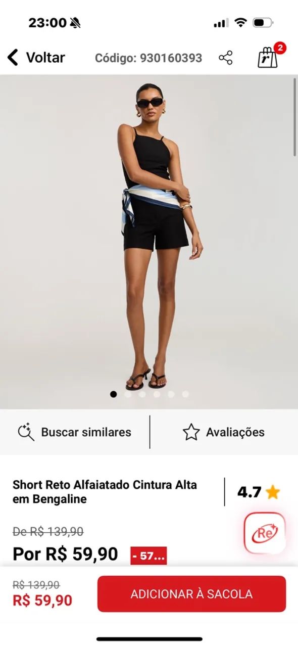 Vendo short