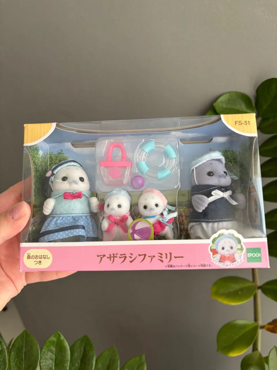 Sylvanian Families Família de Focas