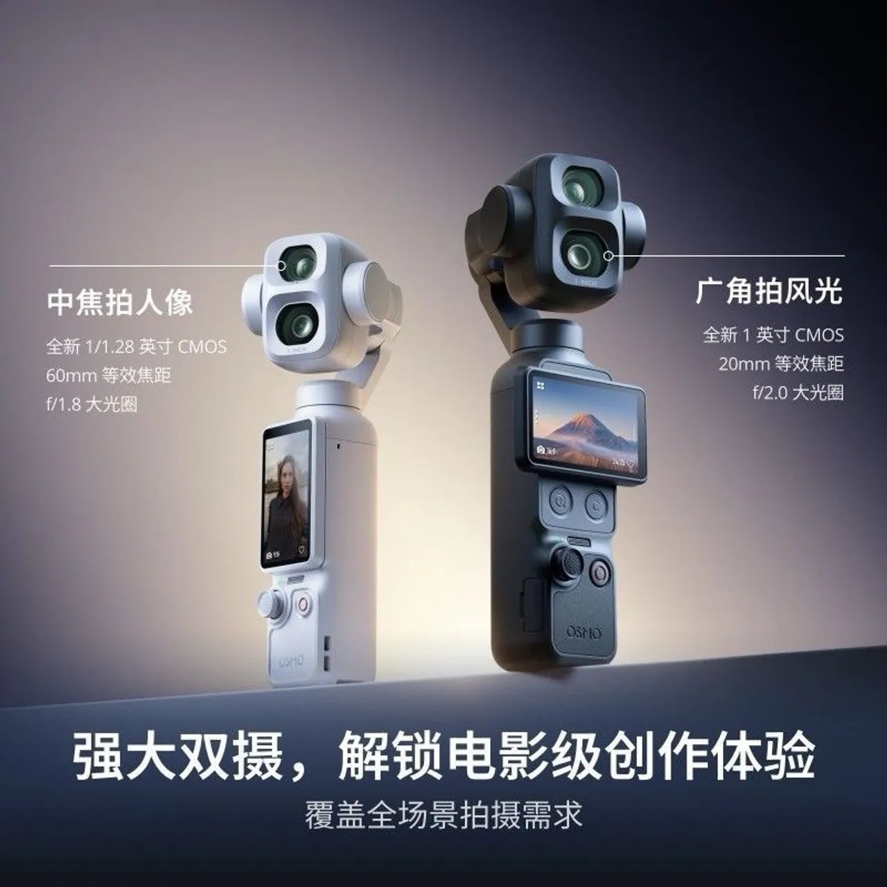 DJI Osmo Pocket 4P - NOVA  - Foto 2