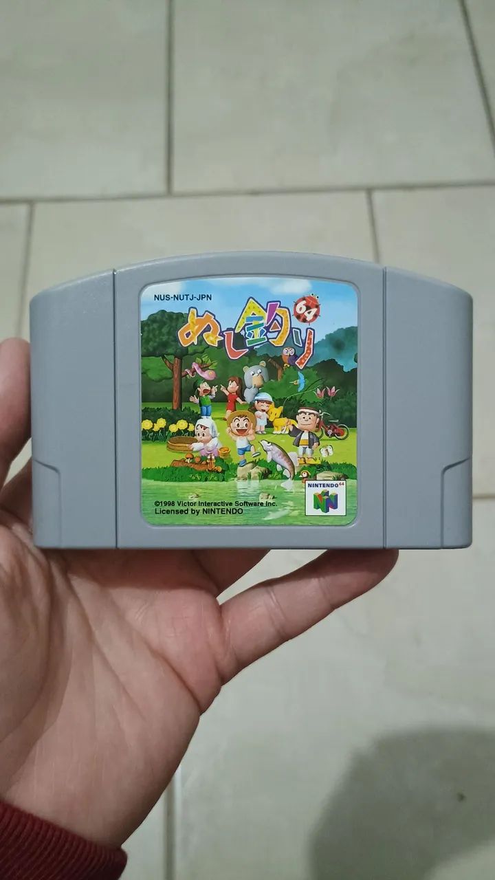 Nintendo 64 