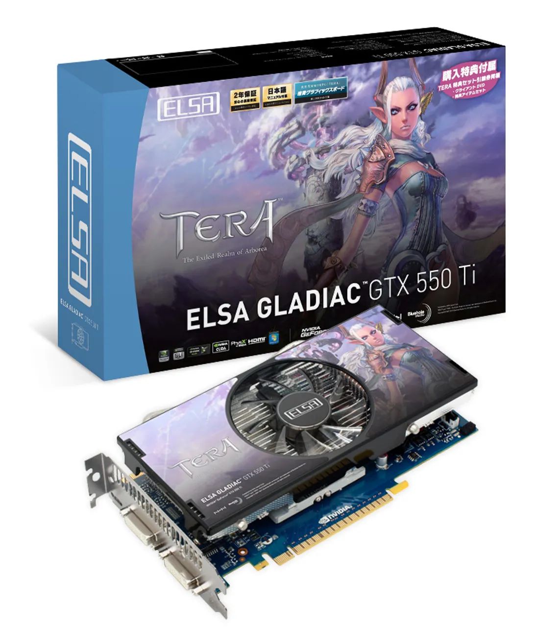 GTX 550Ti ELSA GLADIAC