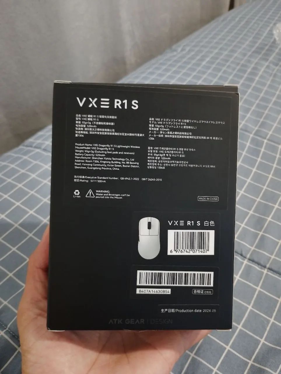 MOUSE VXE R10 S - Foto 2