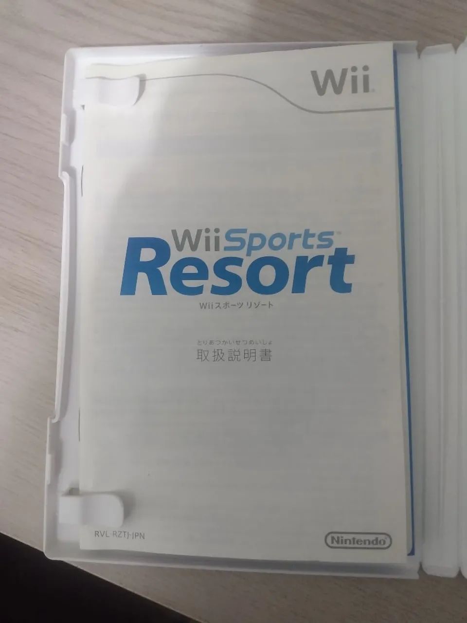 Wii resort  - Foto 3