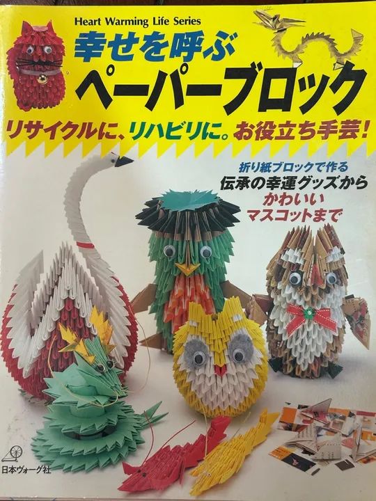 Livro de Origami com Personagens Famosos - Foto 3