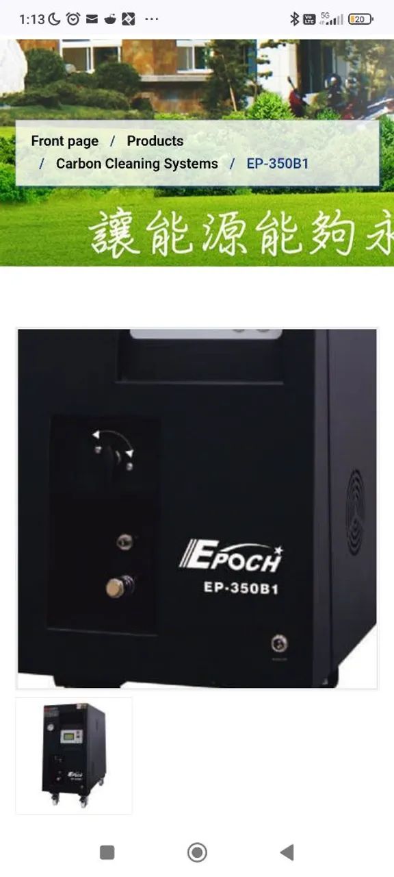 Oxy-Hydrogen Carbon Cleaner EPOCH EP-350B1