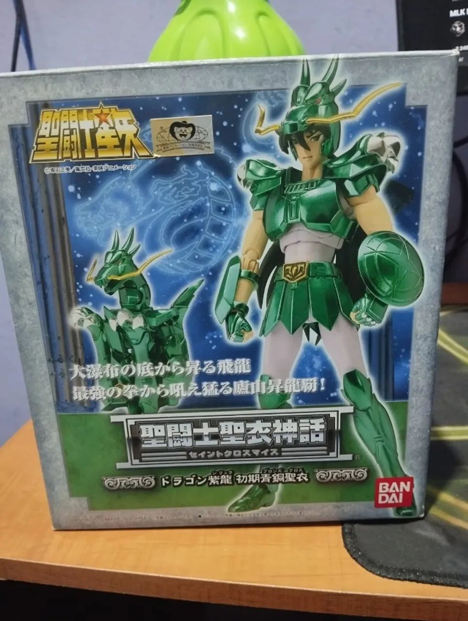 Cloth Myth Shiryu