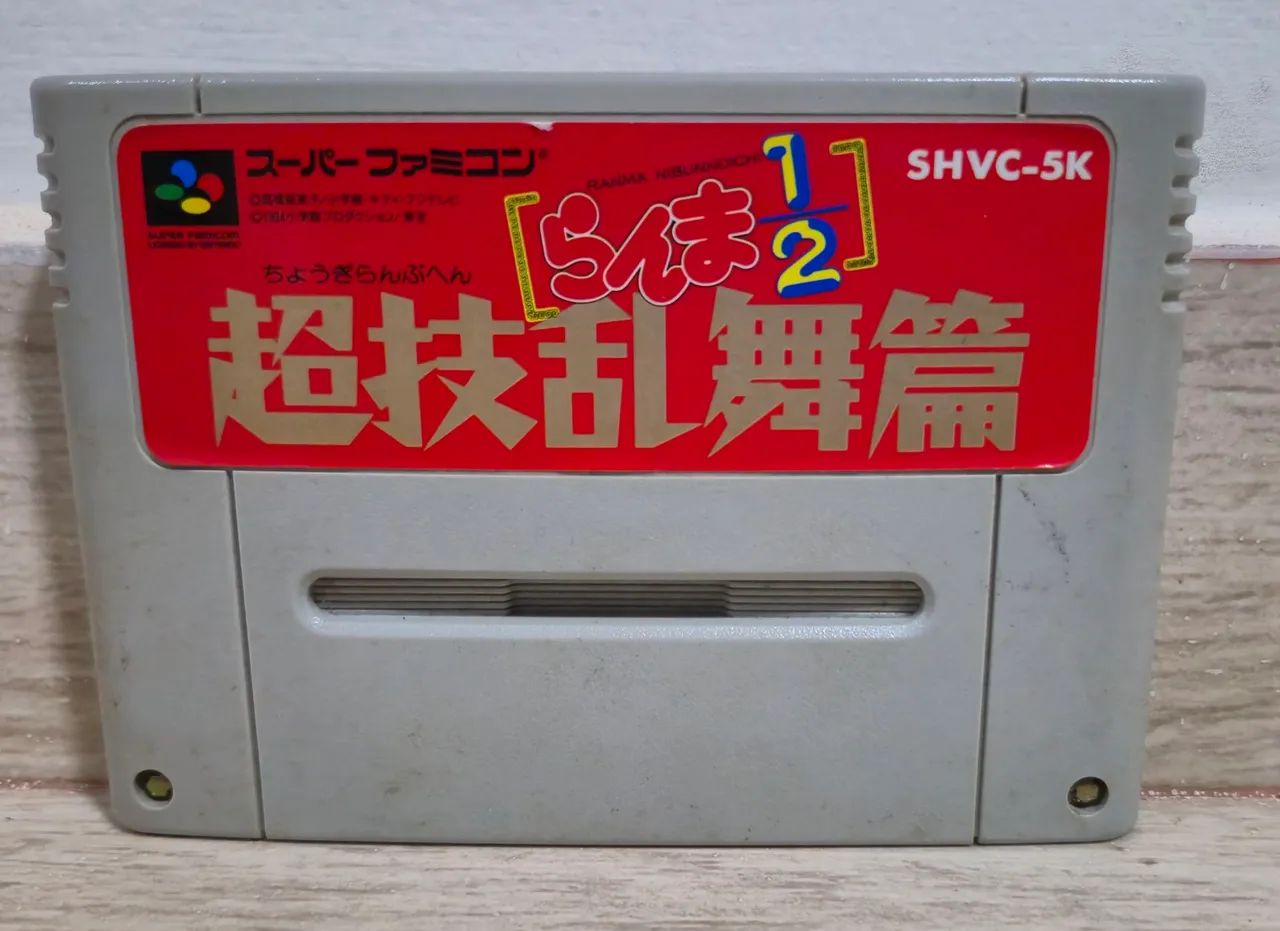 Ranma 1/2: Chougi Rambuhen para Super Famicom. Original 