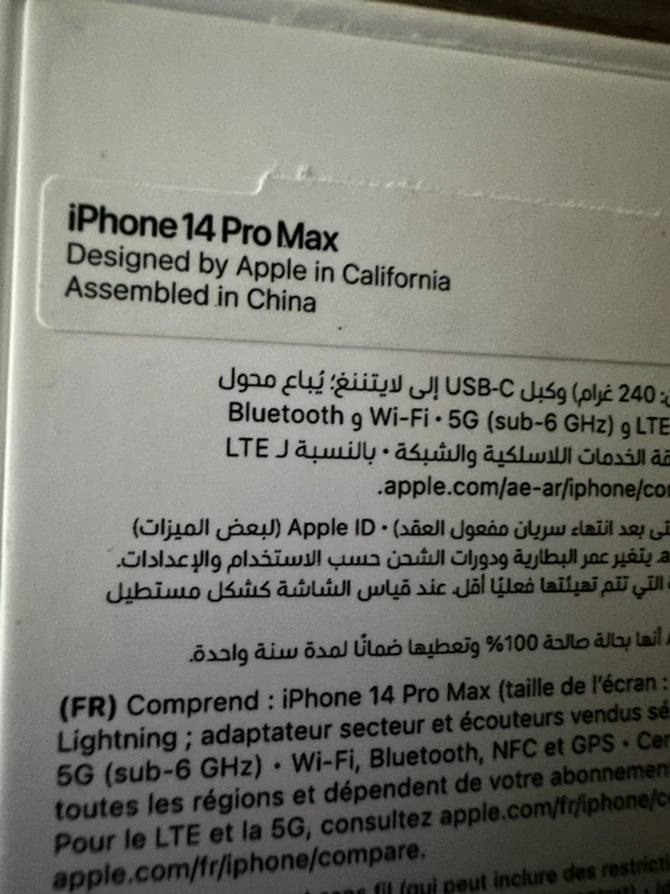 iPhone 14 PRO MAX 128gb 11 meses garantia Apple - Foto 2